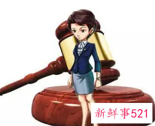 女律师前景怎么样