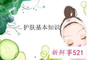 揭秘为何护肤效果总是为零