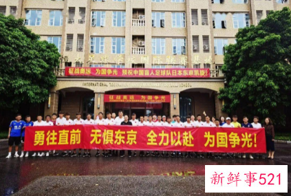 2021东京残奥会五人制盲人足球比赛日程