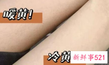 粉色衣服适合黄皮肤吗