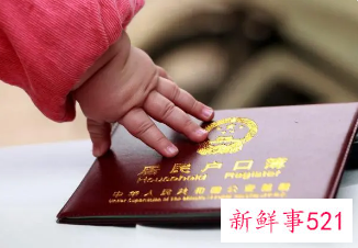 全国政协委员建议满30岁单身女可生一胎