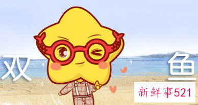 双鱼男会默默暗恋吗