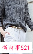 穿不厌的针织温暖又chic