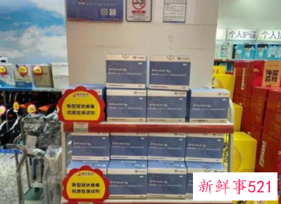 广州上架新冠抗原检测试剂，配送最快25分钟到家