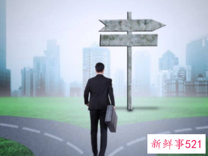 职场法则经验很重要