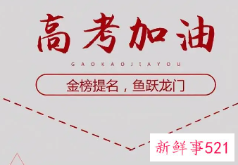 2022河南高考时间确认