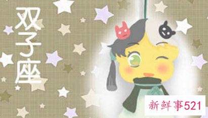 容易吸引男神的星座女