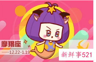 摩羯女有气质气场吗