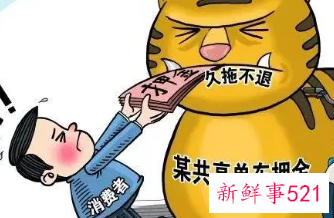 押金不退是否违法