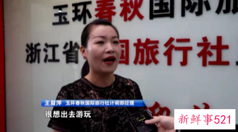 2021中秋浙江省恢复跨省旅游