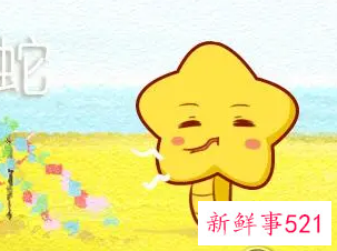 属蛇女讨厌什么样的男人