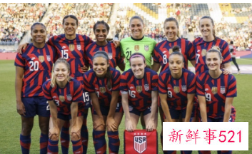 美国男女足实行同工同酬，世界杯奖金将等额分配