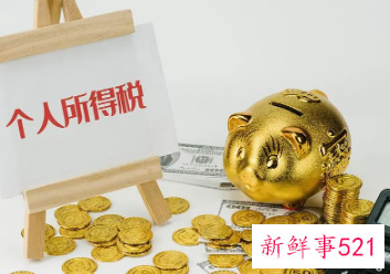 个人所得税不汇算清缴会怎么样