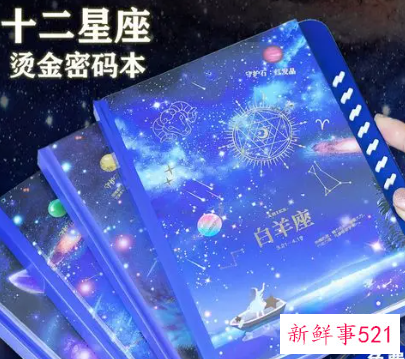 十二星座最渣的星座男排名