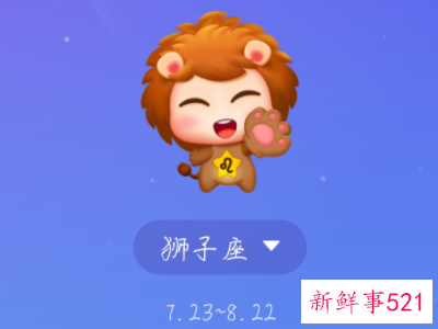 射手女配对什么星座比较般配