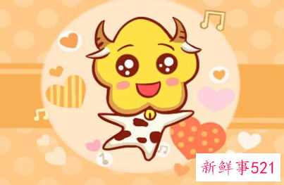 2021年运势最好的牛宝宝星座