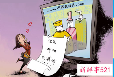 网售儿童化妆品的乱象
