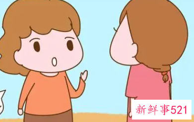 常用聊天话题素材