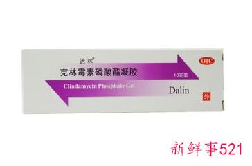 克林霉素凝胶的功效作用