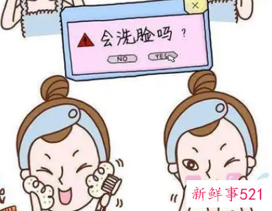 氨基酸洗面奶怎么辨别