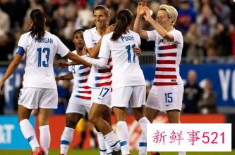 美国男女足实行同工同酬，世界杯奖金将等额分配