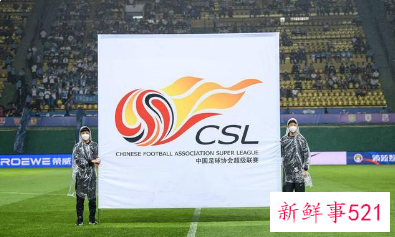 中超超半数俱乐部欠薪是怎么回事