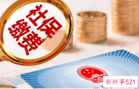 社保个人账户与统筹账户有何区别