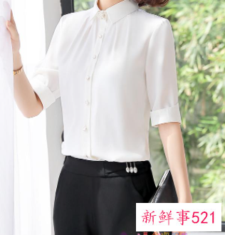 演讲服装搭配图片女学生