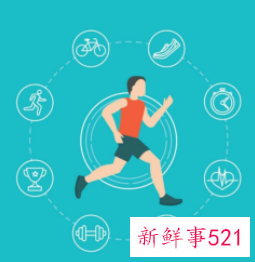 有氧运动有什么好处