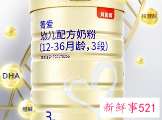 乳铁蛋白含量高的奶粉排行