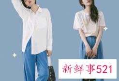 夏天穿什么裤子好看