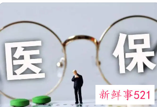 大理医保个人账户使用指南