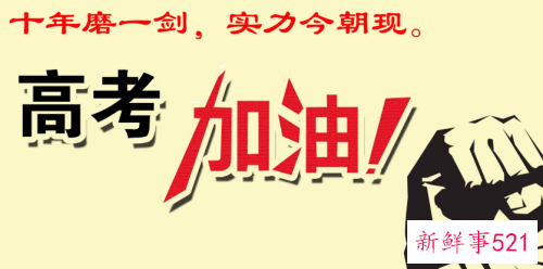 天津高考查分网站查分网址