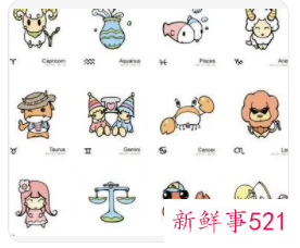 12星座喜欢哪些颜色