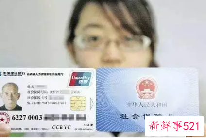 社保个人账户与统筹账户有何区别