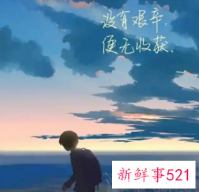 你必须非常努力才能看起来毫不费力