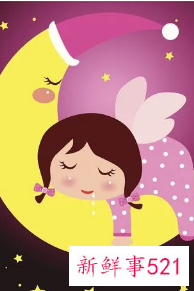 梦见一起上班的异性同事