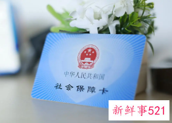 2022桂林灵活就业社保怎么办理