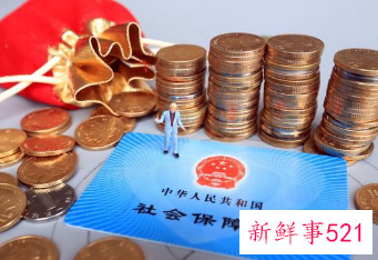 第三代社保卡功能