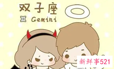 双子男认定的老婆