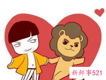 狮子男老婆永远是对的