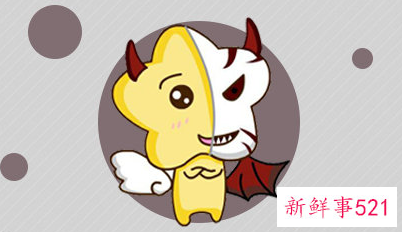 双子男认定的老婆