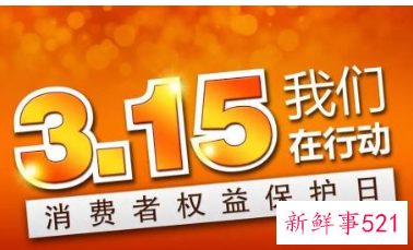 美容院会怕12315投诉嘛
