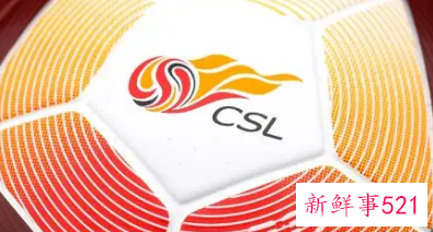 中超超半数俱乐部欠薪是怎么回事