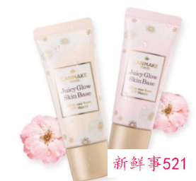 妆前乳哪个牌子好用推荐