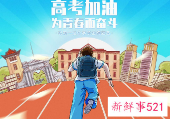 2022河南高考时间确认