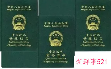 2022初级会计证报名截止时间