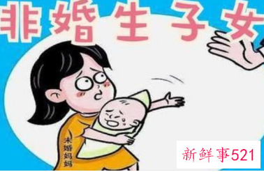 全国政协委员建议满30岁单身女可生一胎