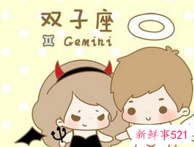 未来十年运势最旺的星座