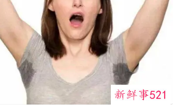 女士汗酸味严重的原因